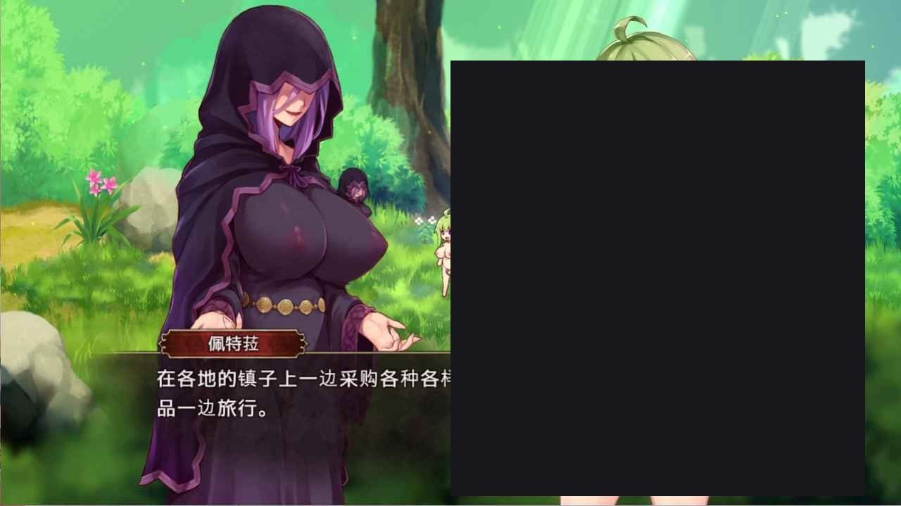 扶她山谷 剧情互动 场景图 1