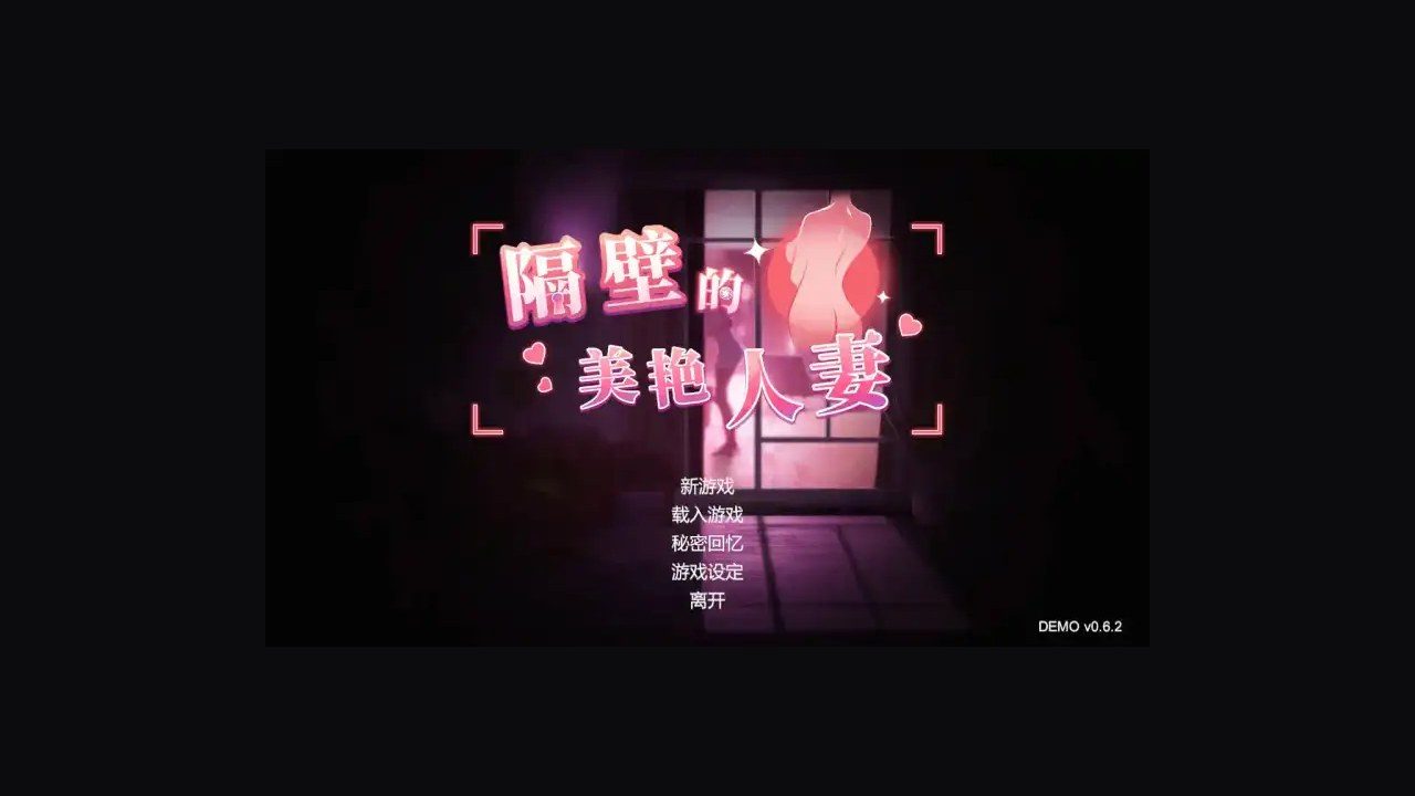 隔壁的美艳人妻TheWifeNextDoor 资源内容 预览图 8
