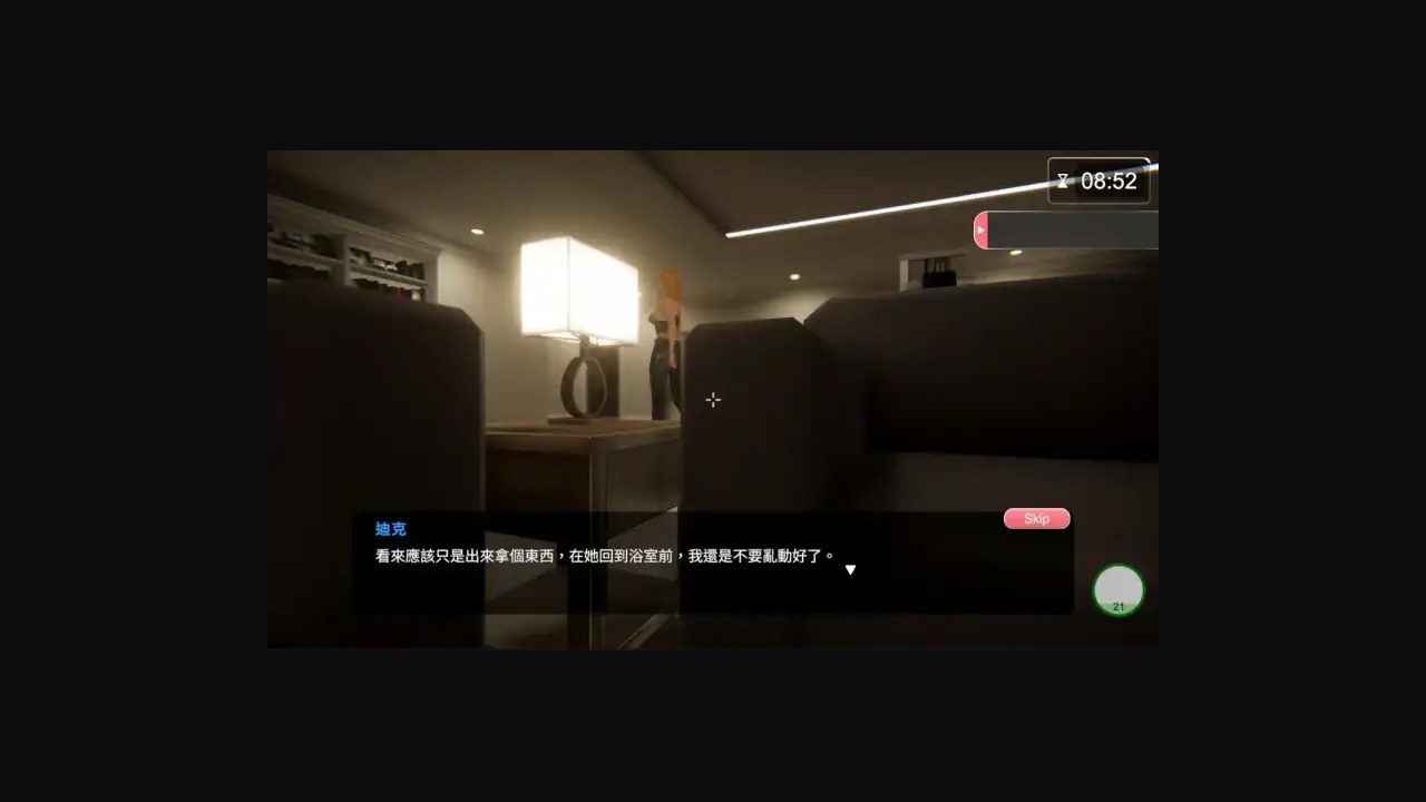隔壁的美艳人妻TheWifeNextDoor 3D互动SLG 场景图 4