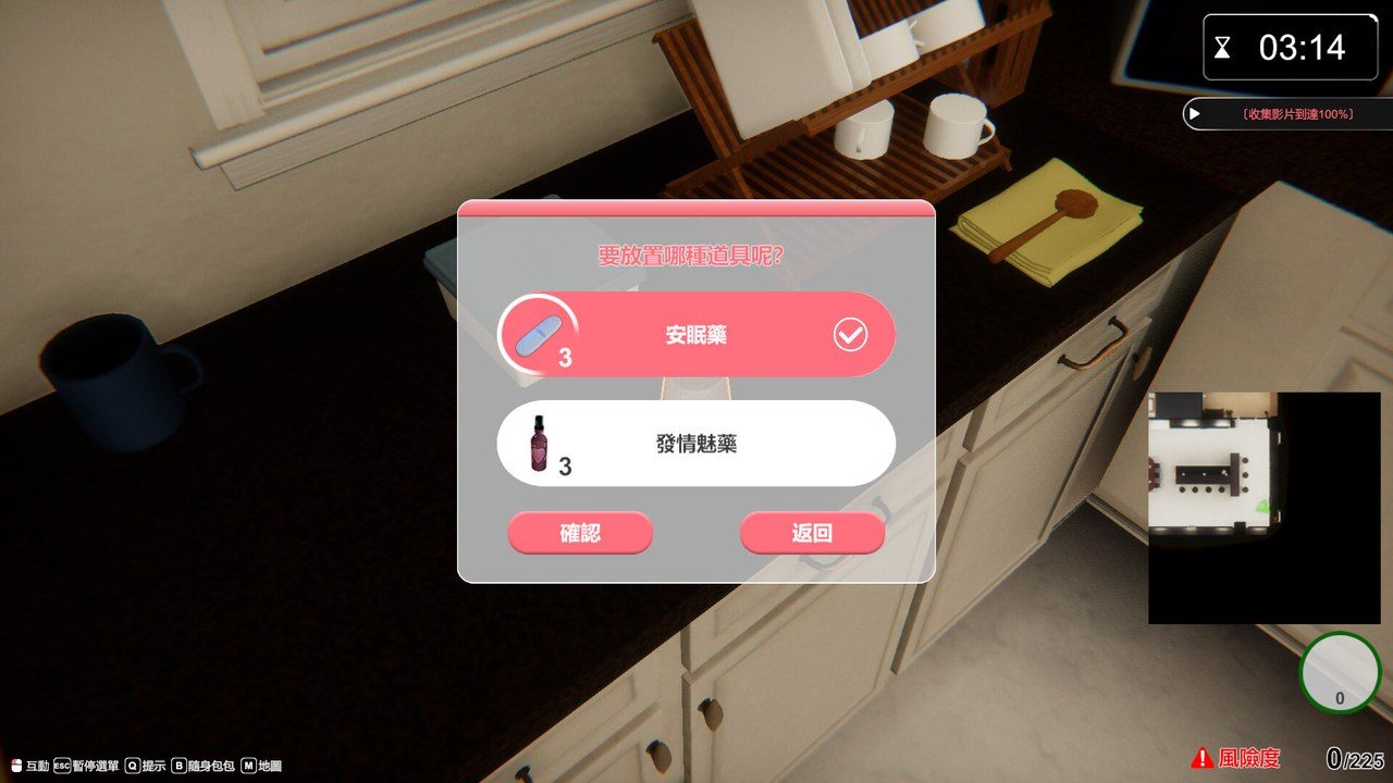 隔壁的美艳人妻TheWifeNextDoor DLC整合 预览图 3